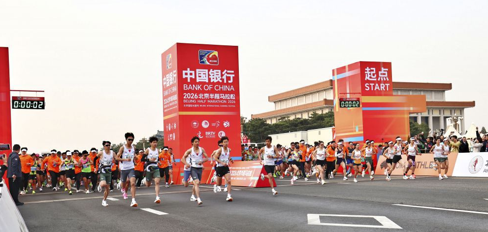 杏彩注册平台的行业前景展望